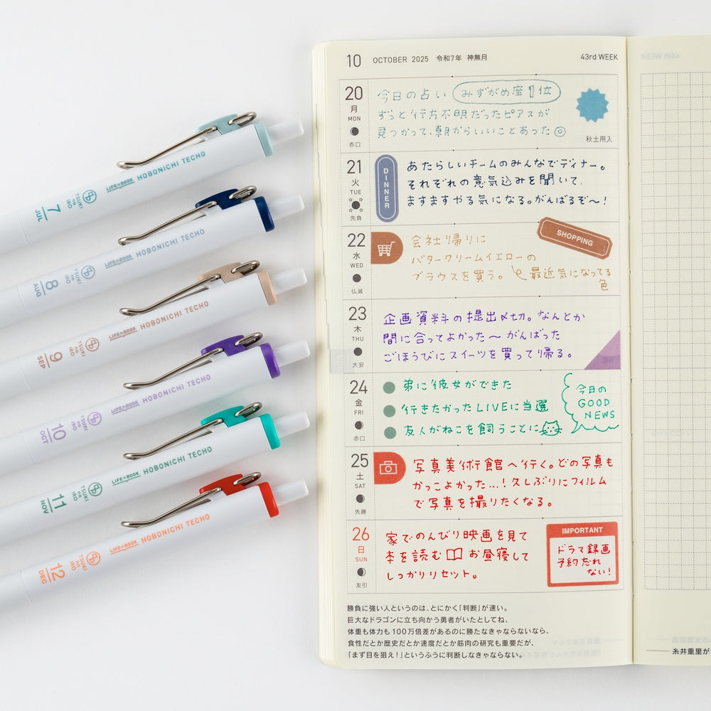 Hobonichi Techo TSUKI no IRO: Uniball One - July-Dec Set with Case