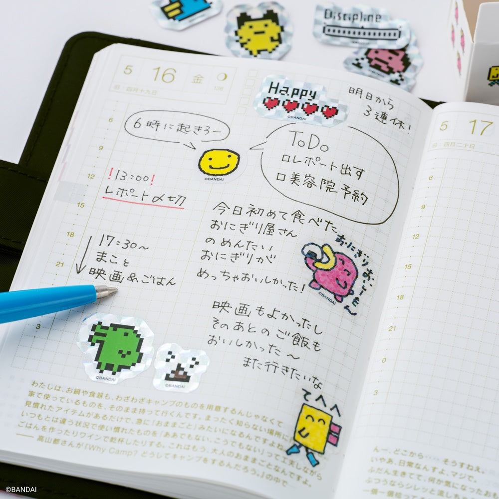 Hobonichi Techo Tamagotchi: Flake Stickers Set of 3 Boxes