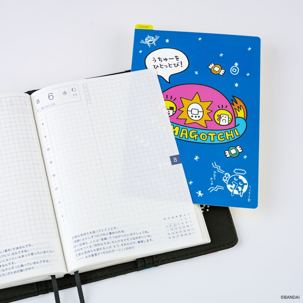 Hobonichi Techo Tamagotchi: Hobonichi Pencil Board for A6 Size Blast Off to Outer Space!
