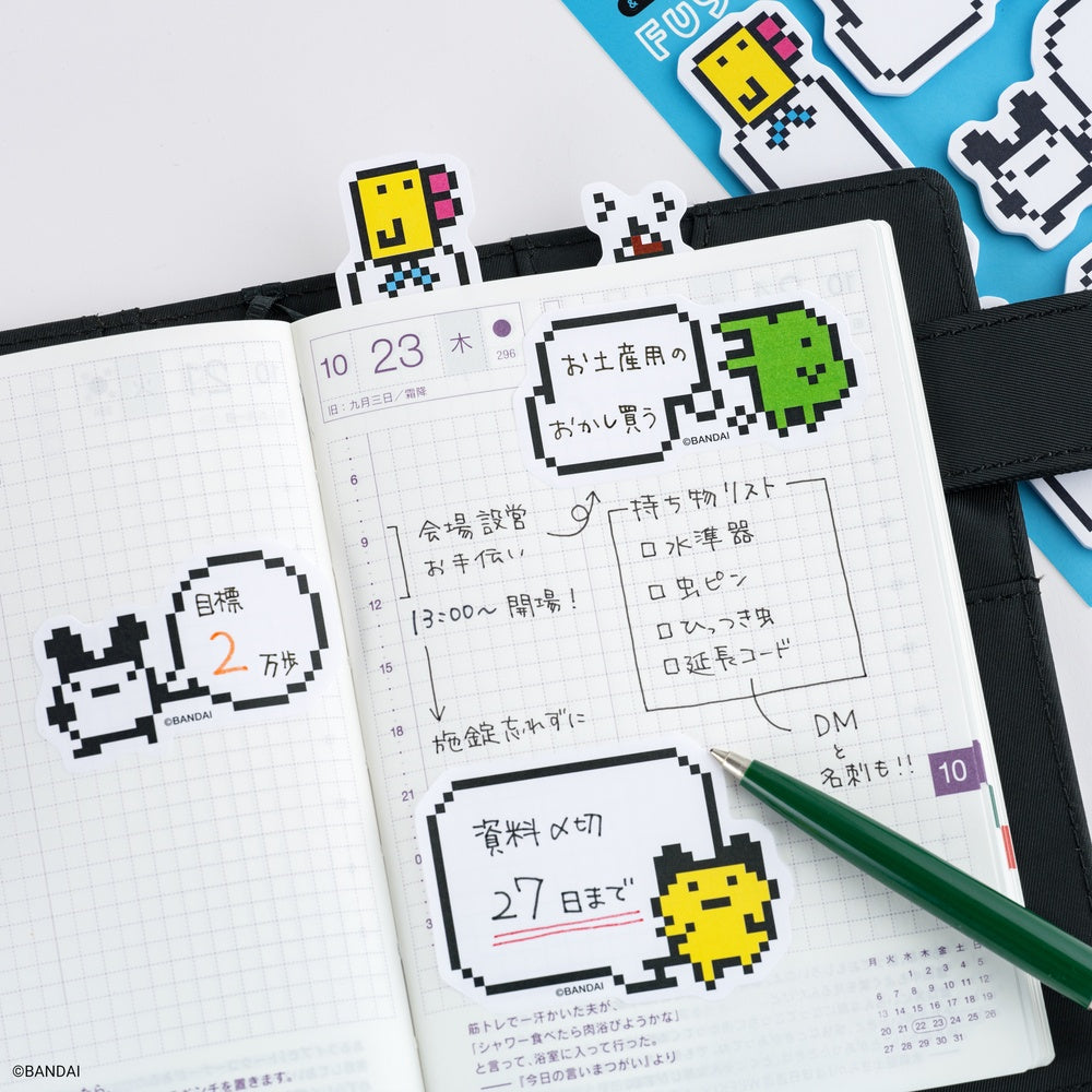 Hobonichi Techo Tamagotchi: Sticky Notes