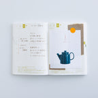 Hobonichi Techo Weeksdays: Weeksdays Daily Desktop Calendar 2027