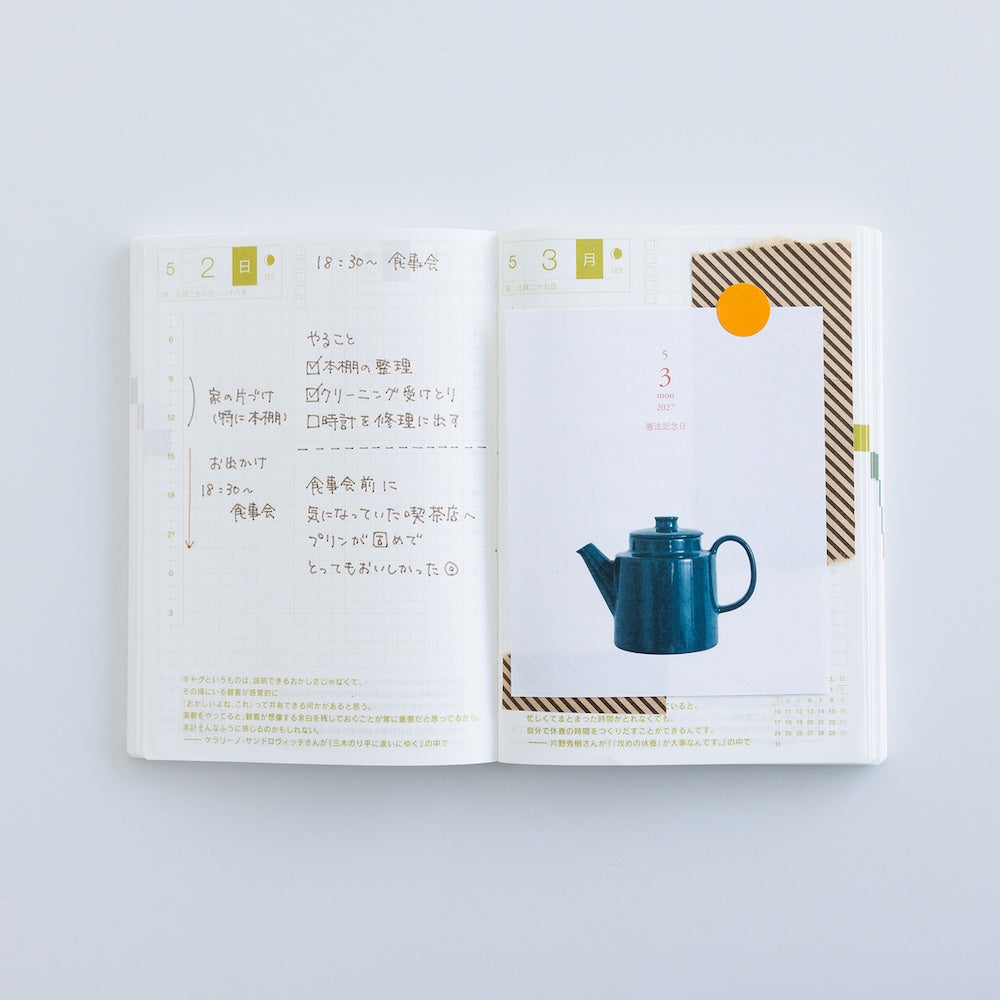 Hobonichi Techo Weeksdays: Weeksdays Daily Desktop Calendar 2027