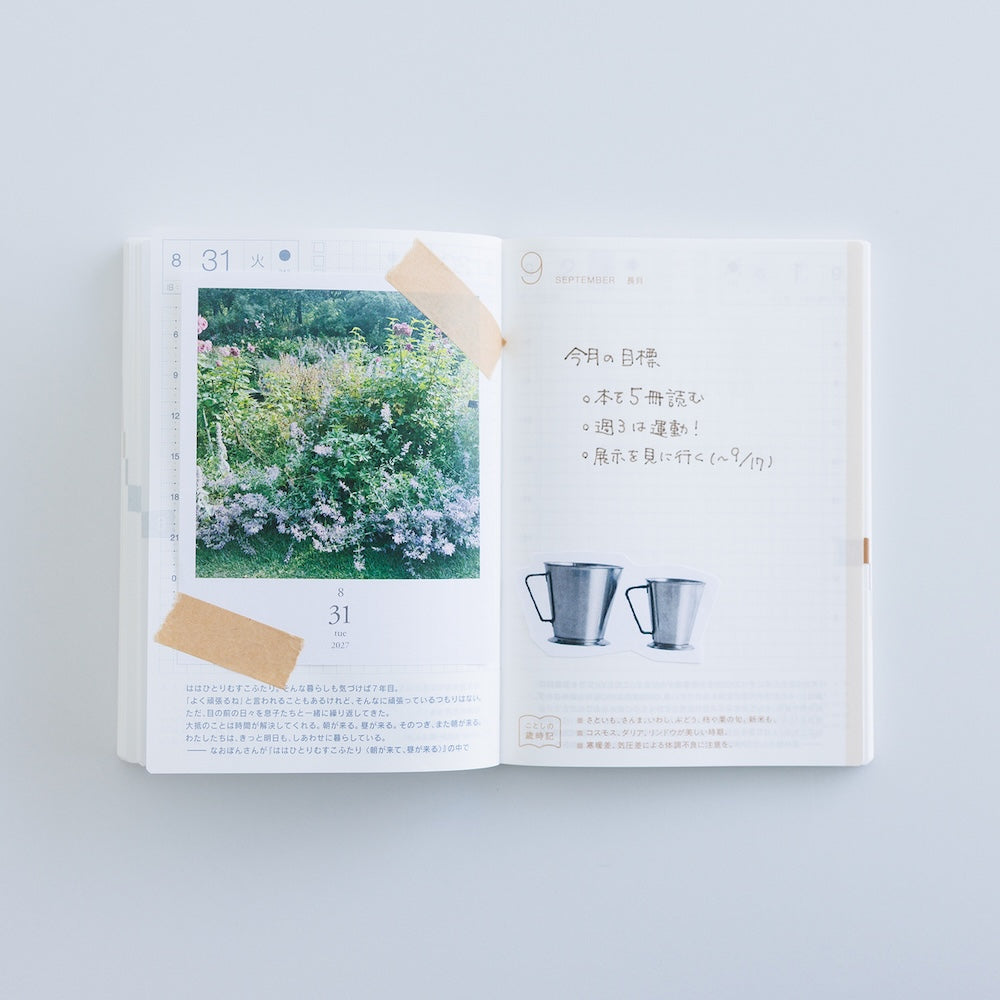 Hobonichi Techo Weeksdays: Weeksdays Daily Desktop Calendar 2027