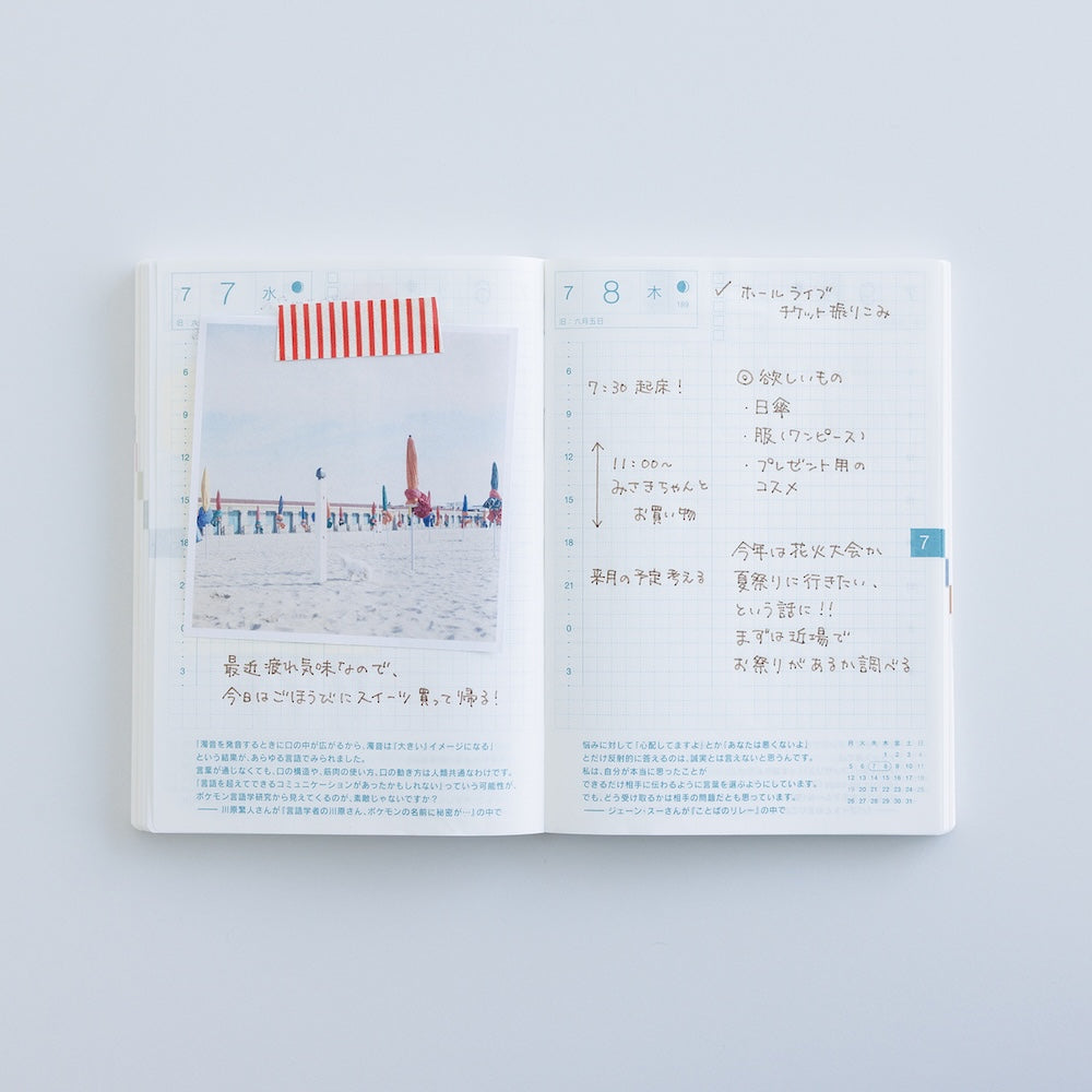 Hobonichi Techo Weeksdays: Weeksdays Daily Desktop Calendar 2027