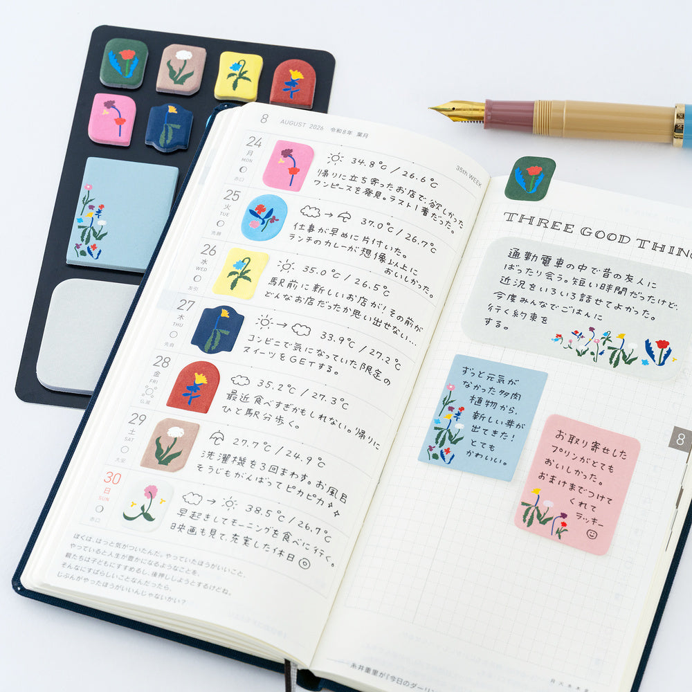 Hobonichi Techo Yoshie Watanabe: Sticky Notes (Petit Bloom)