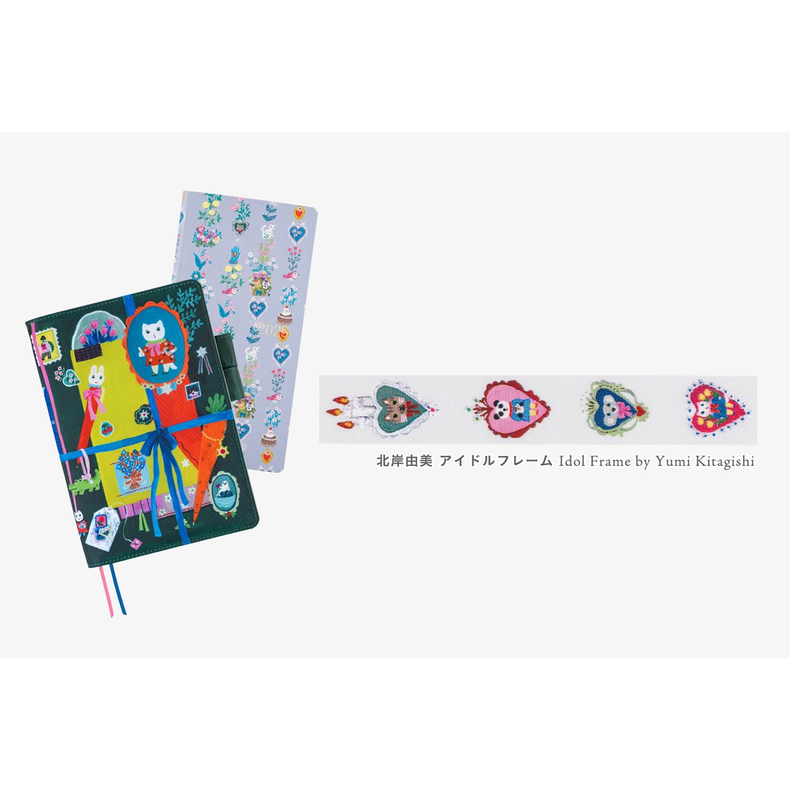 Hobonichi x Plus Deco Rush - Idol Frame by Yumi Kitagishi 2025