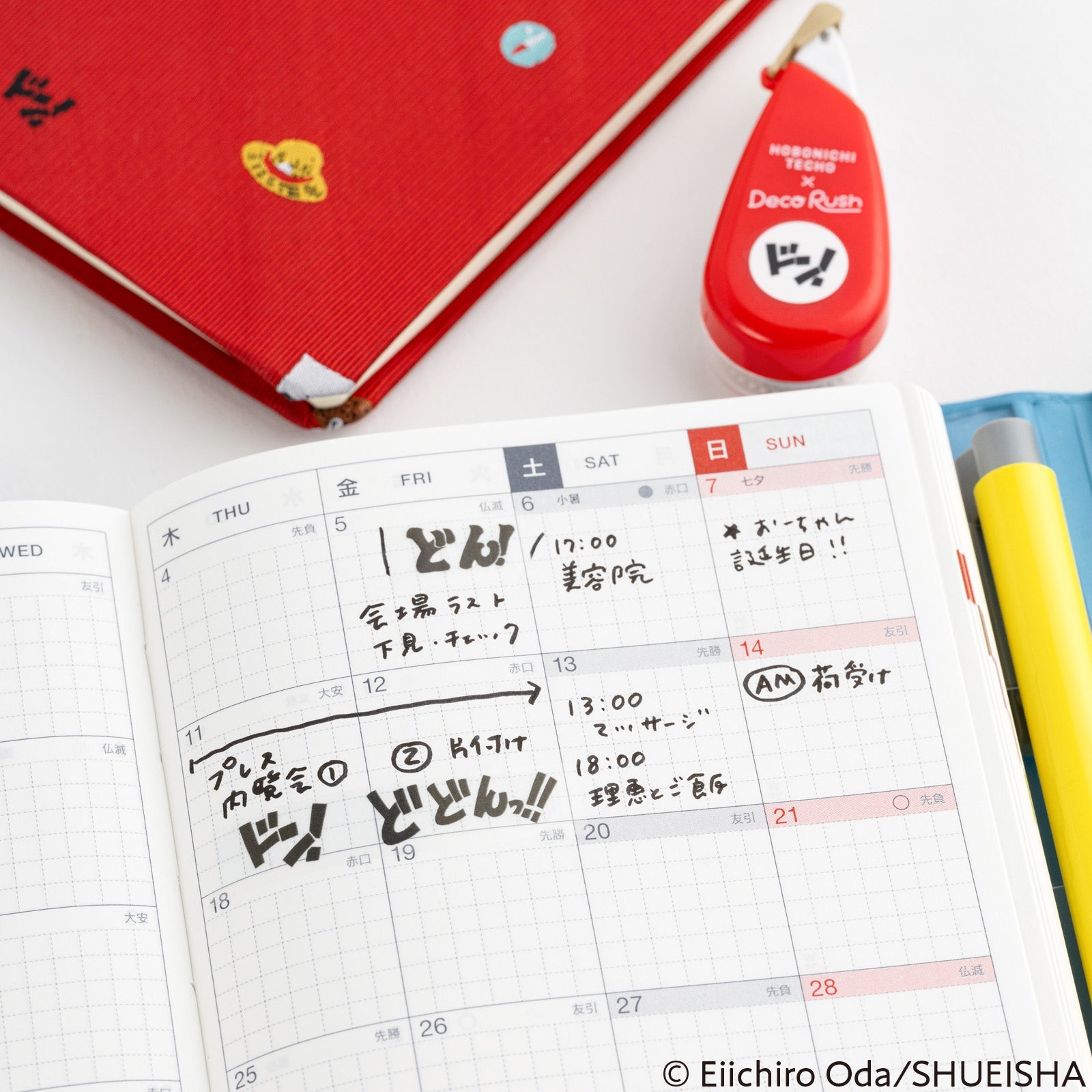 Hobonichi x Plus : Deco Rush - One Piece DON!!