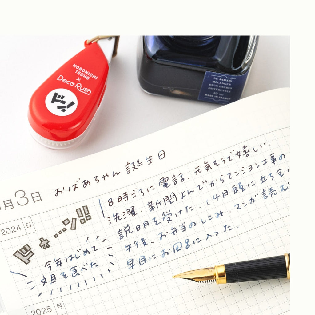 Hobonichi x Plus : Deco Rush - One Piece DON!!