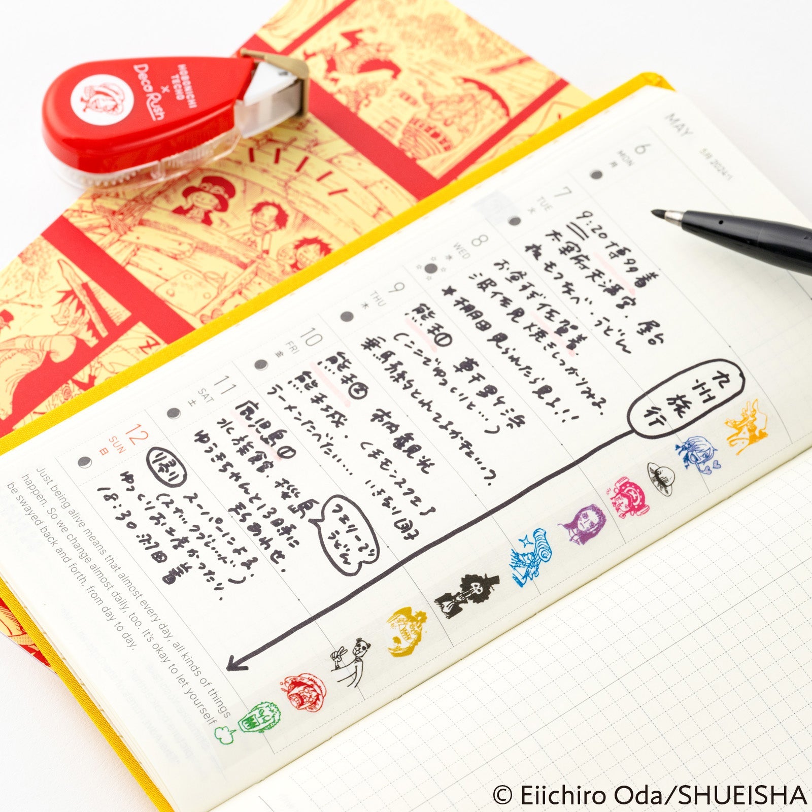 Hobonichi x Plus: Deco Rush - One Piece Straw Hat Crew