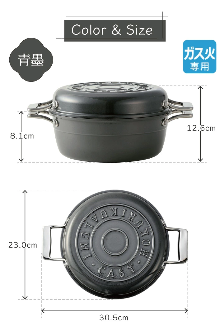 Hokuriku HAMON Enamel Pot 21cm - Indigo