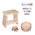 Hoshino Hinoki Bath 3P Set