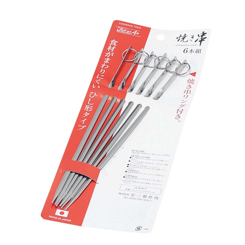 Hoshisan Stainless Steel BBQ Skewers 6P