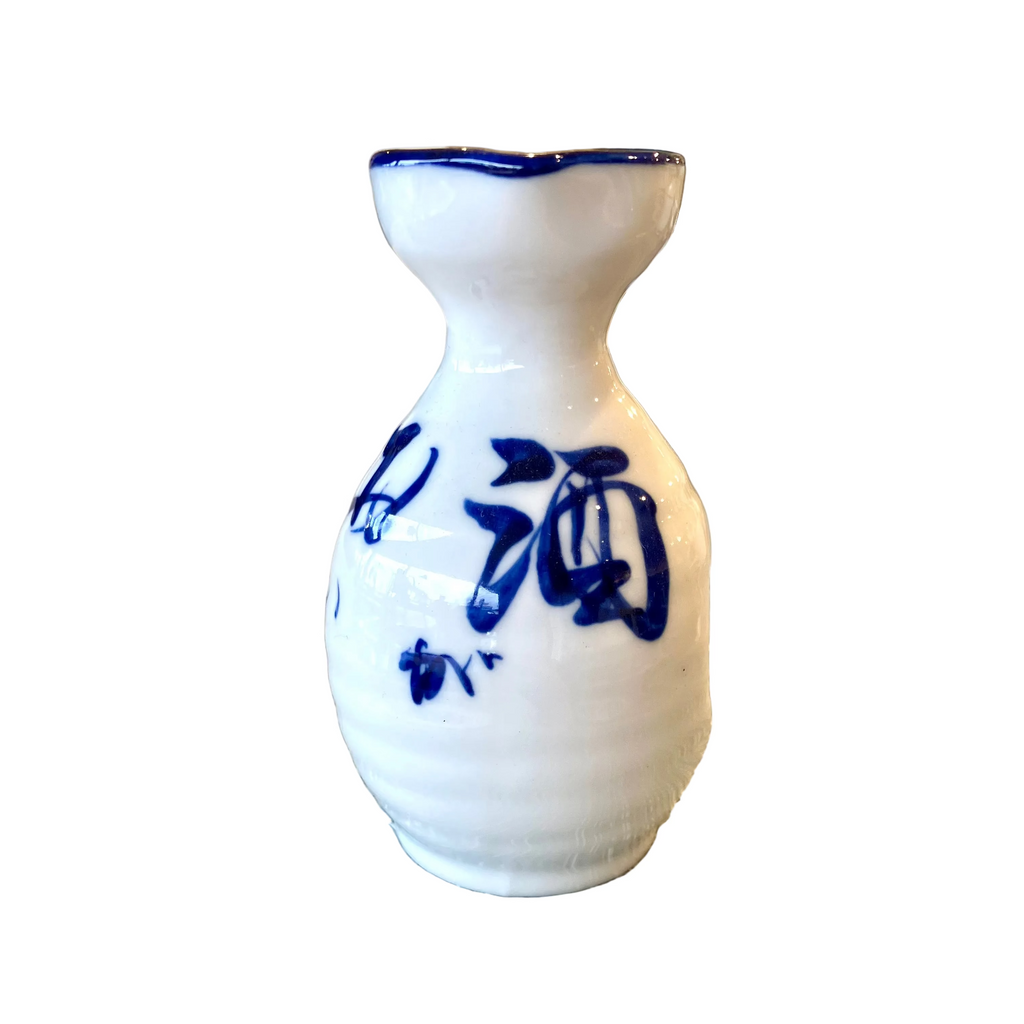 Irohani Tokkuri Sake Bottle