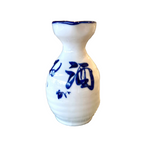 Irohani Tokkuri Sake Bottle