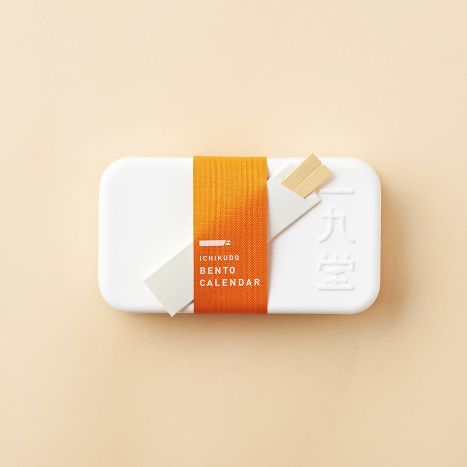 Ichikudo Bento Calendar 2026