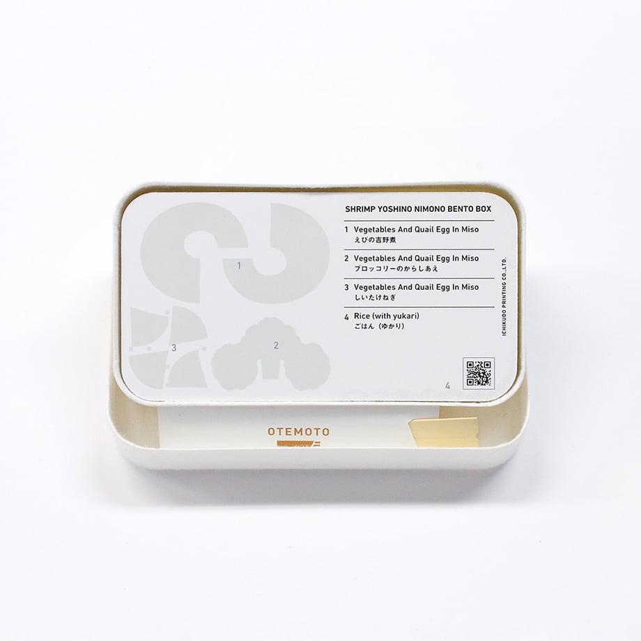 Ichikudo Bento Calendar 2026 X Masahiro Kasahara