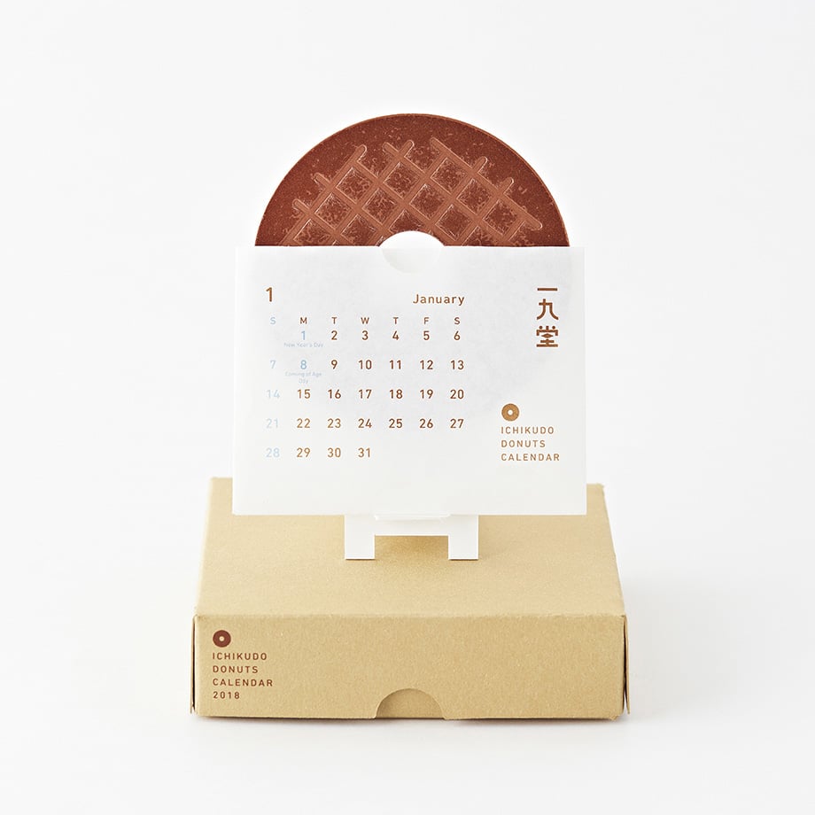 Ichikudo Donuts Calendar 2026