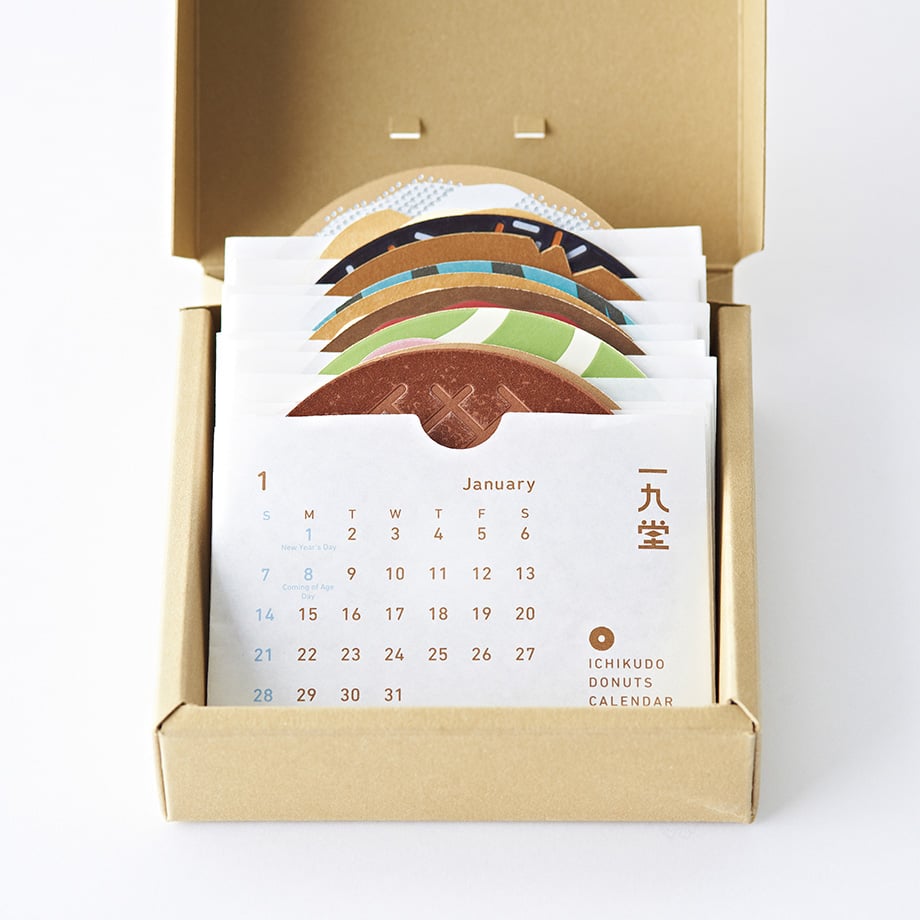 Ichikudo Donuts Calendar 2026