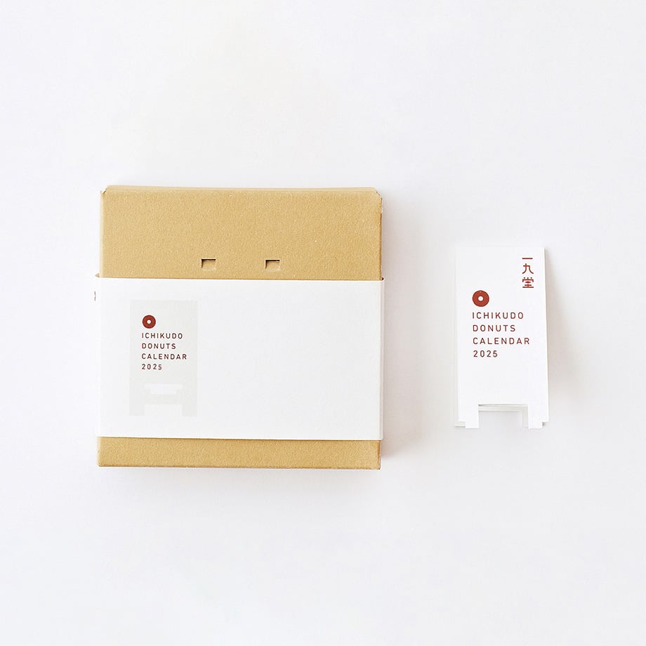 Ichikudo Donuts Calendar 2026