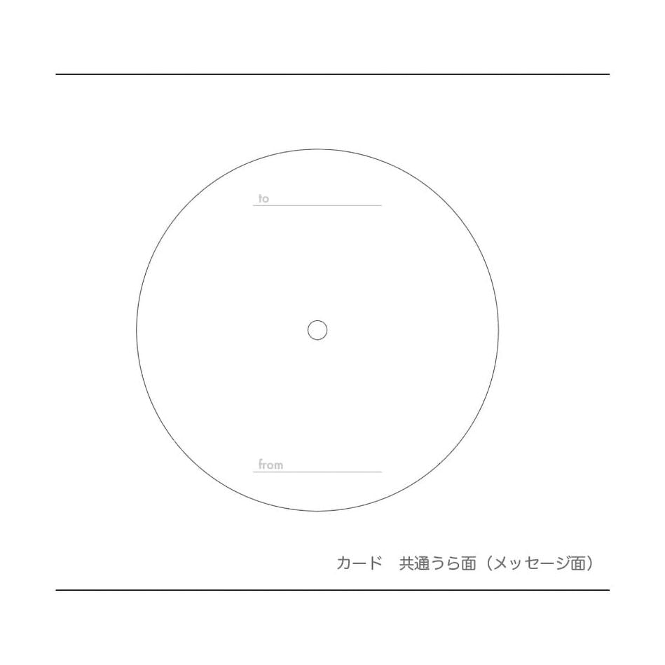 Ichikudo Neo Record Postcard - Plain