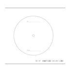 Ichikudo Neo Record Postcard - Plain