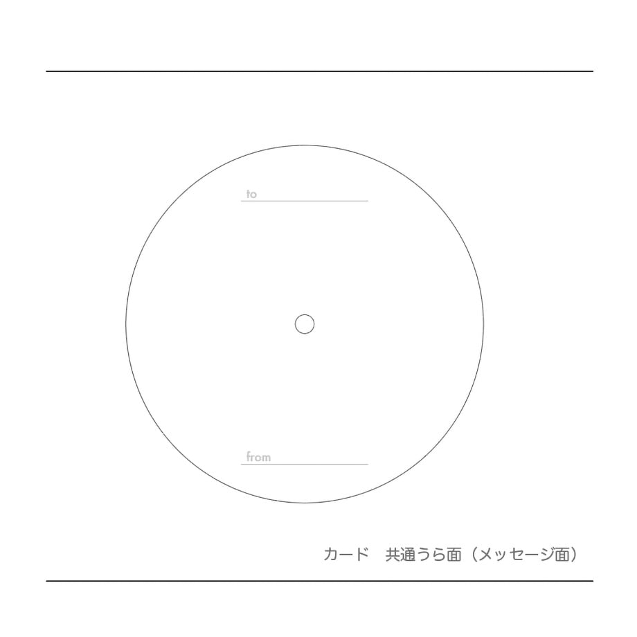 Ichikudo Neo Record Postcard - Plain
