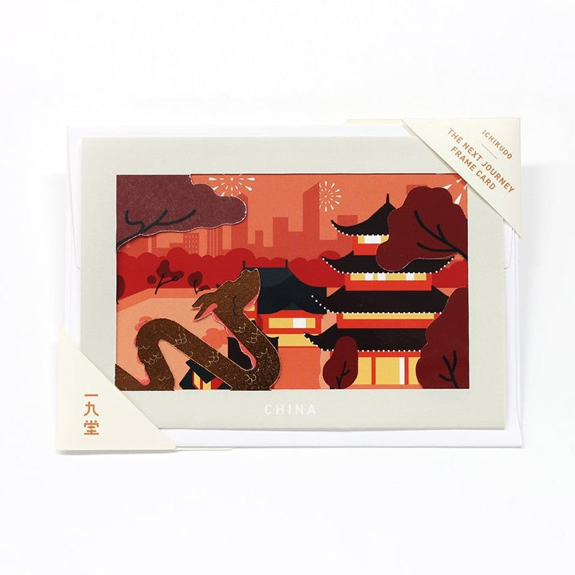 Ichikudo The Next Journey Frame Card - China