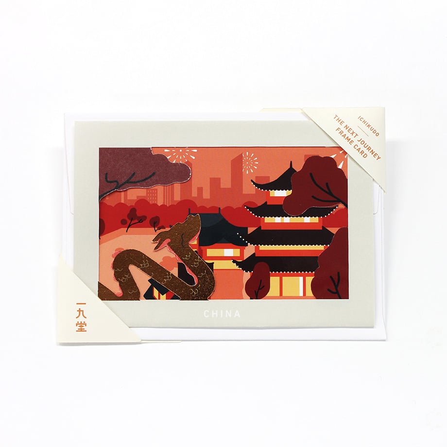Ichikudo The Next Journey Frame Card - China