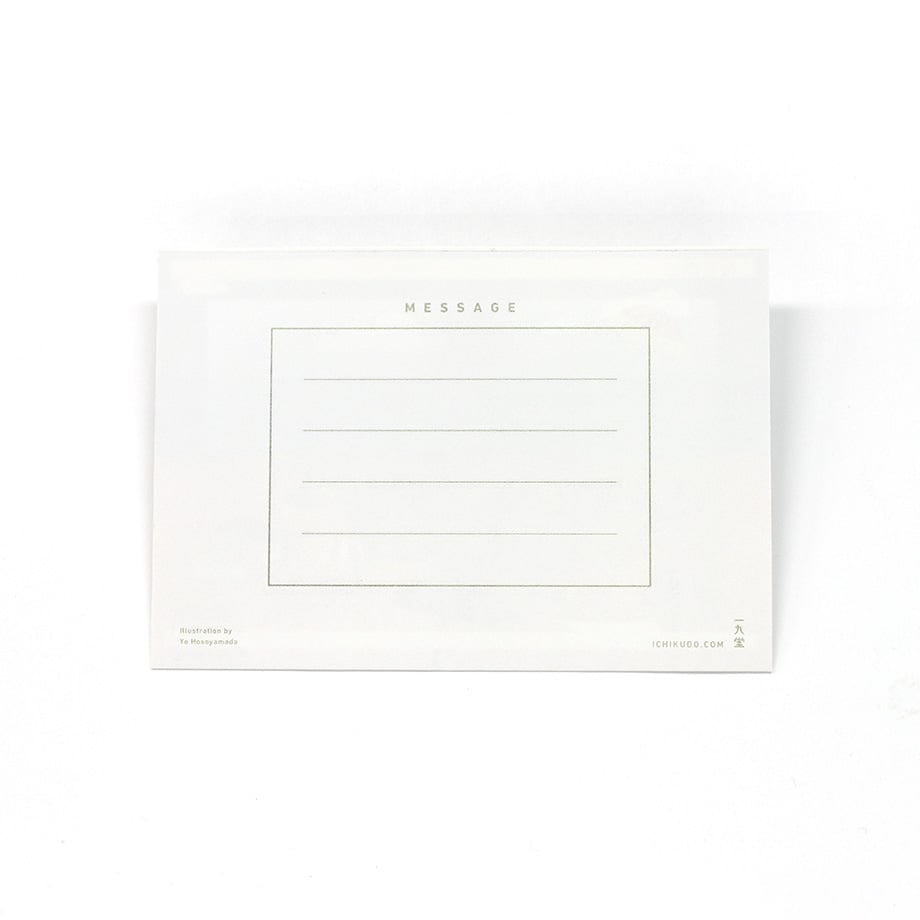 Ichikudo The Next Journey Frame Card - Rovaniemi Finland