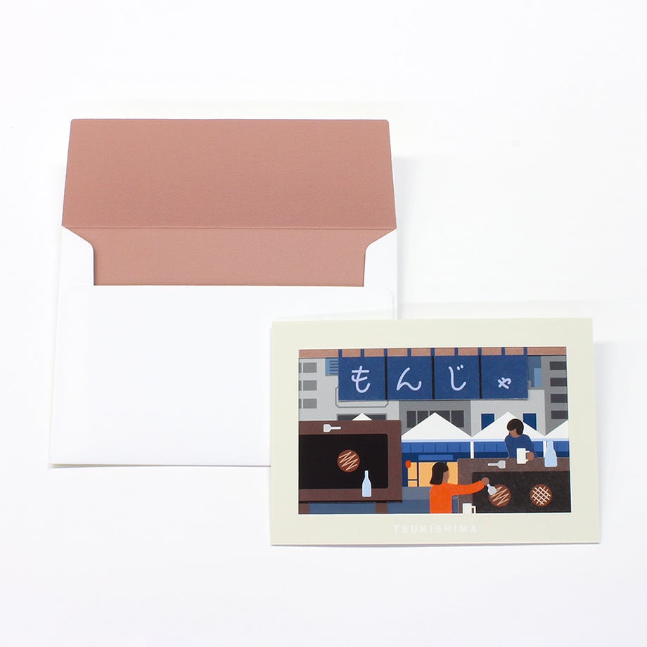 Ichikudo The Next Journey Frame Card - Tsukishima