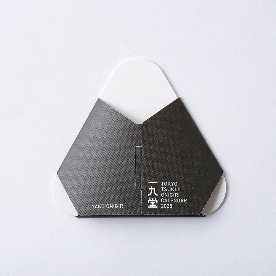 Ichikudo Tokyo Tsukiji Onigiri Calendar 2026