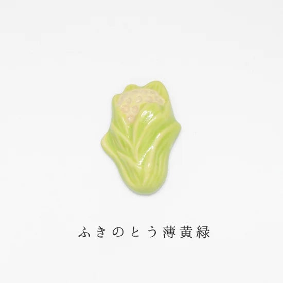 Ihoshiro Butterbur Chopstick Rest