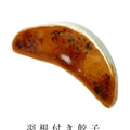 Ihoshiro Gyoza Chopstick Rest