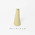 Ihoshiro Prairie Dog Ring Holder