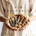 Ihoshiro Rye brown suger raisins bread Chopstick Rest