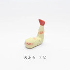 Ihoshiro Tempura Shrimp Chopstick Rest