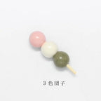 Ihoshiro Tri colour Dango Chopstick Rest