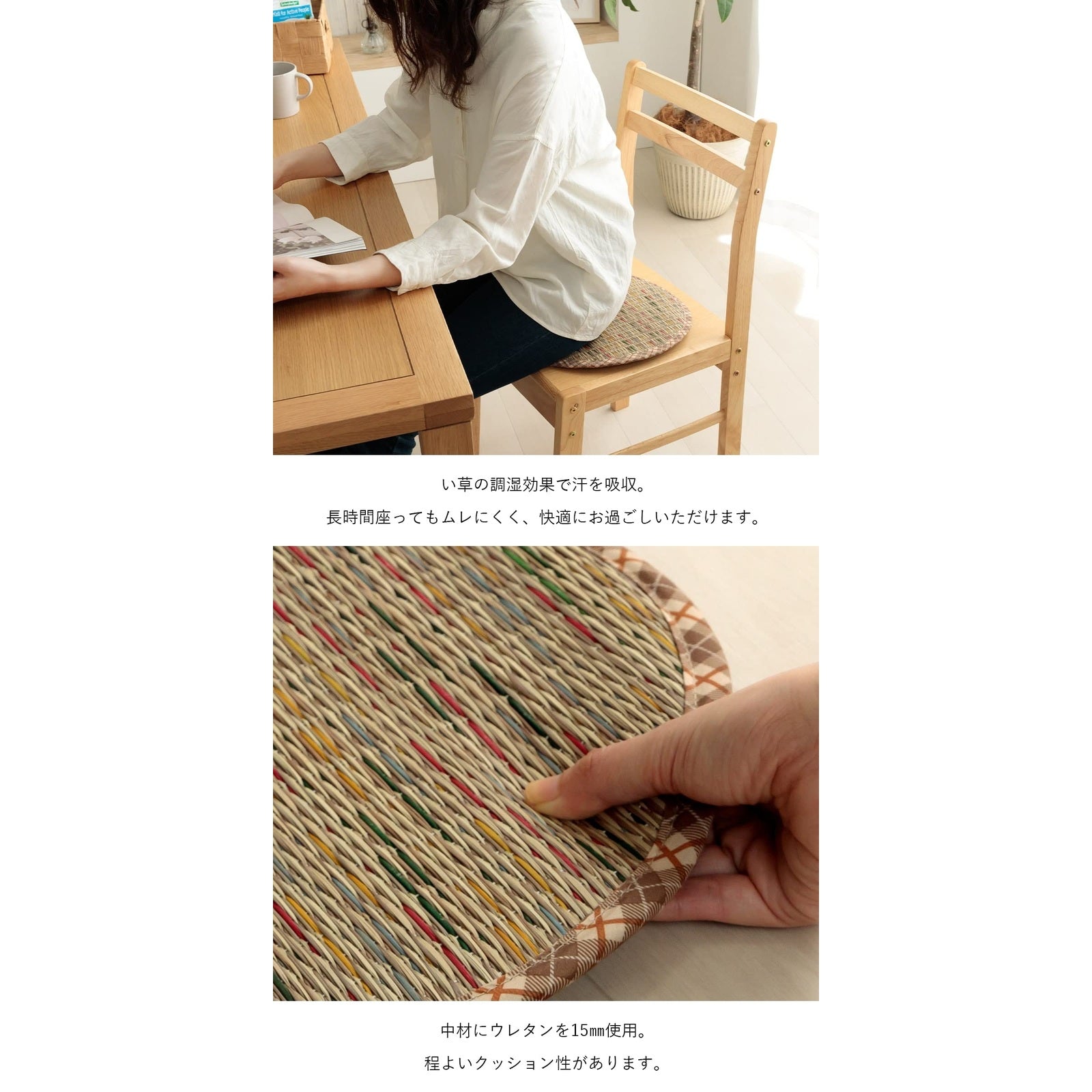 Ikehiko Igusa Beige Seat Cushion 35cm