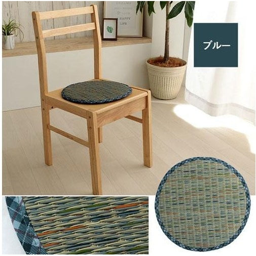 Ikehiko Igusa Blue Checkered Seat Cushion 38cm