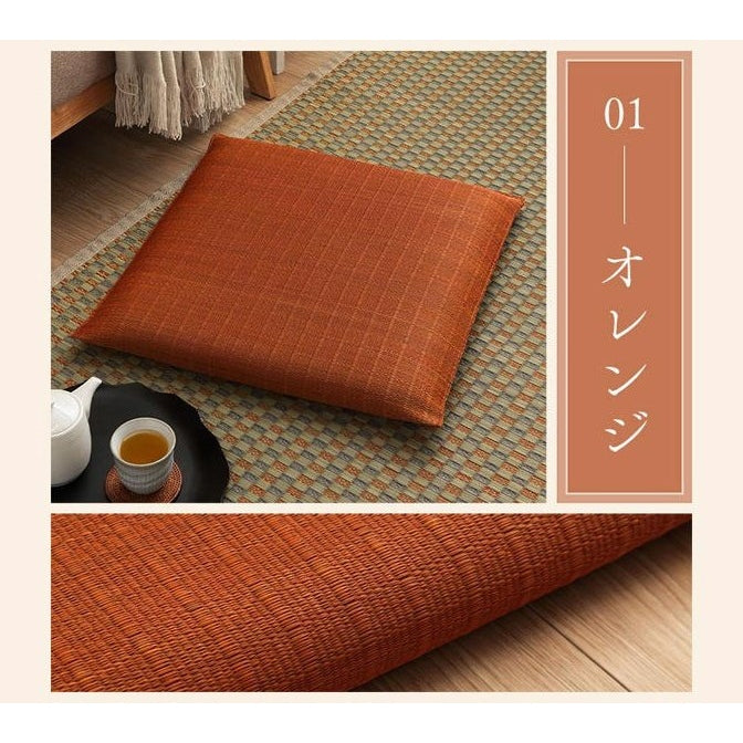 Ikehiko Igusa Japanese Floor Cushion 2Pcs 55x55