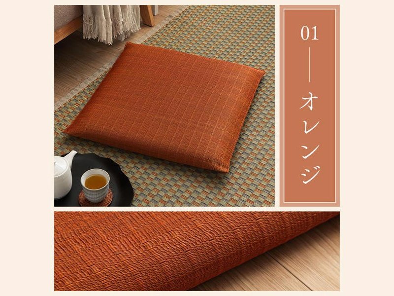 Ikehiko Igusa Japanese Floor Cushion 2Pcs 55x55