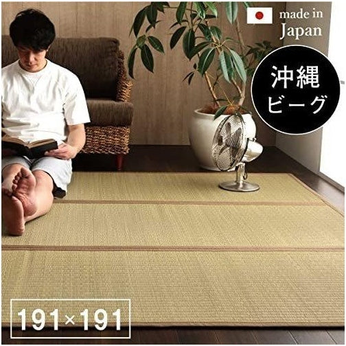 Ikehiko Okinawa Beag Tatami Rug