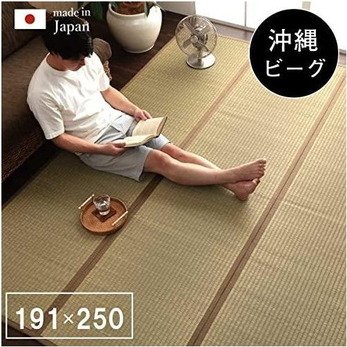 Ikehiko Okinawa Beag Tatami Rug