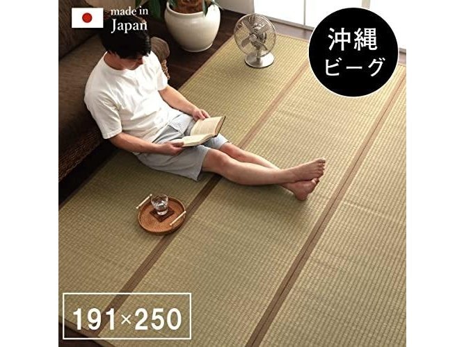 Traditional Japanese Tatami Mat Transformed Into Non-Slip Yoga Mat