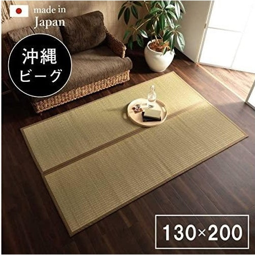 Ikehiko Okinawa Beag Tatami Rug