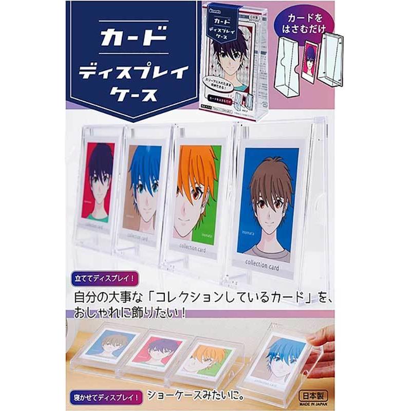 Inomata Card Clear Display Case