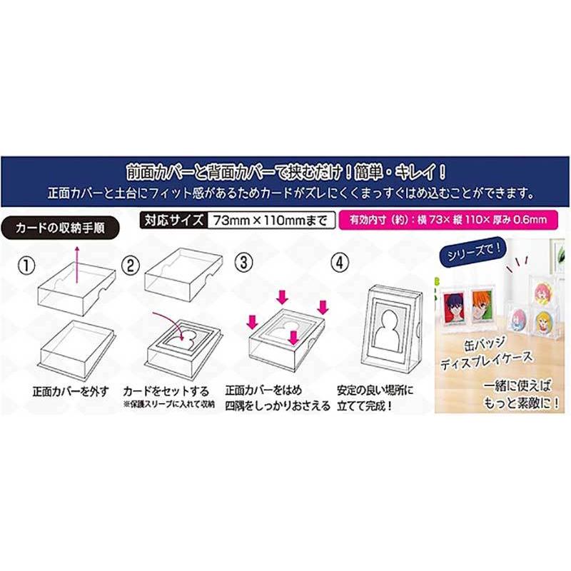 Inomata Card Clear Display Case