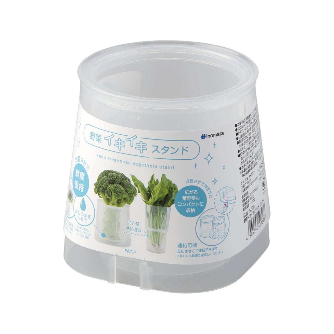 Inomata Fresh Vegetable Keeper Stand