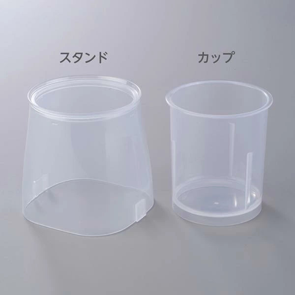 Inomata Fresh Vegetable Keeper Stand