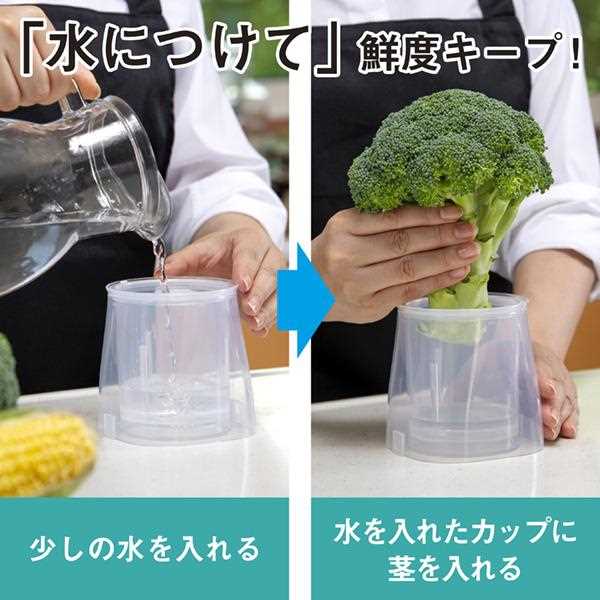 Inomata Fresh Vegetable Keeper Stand